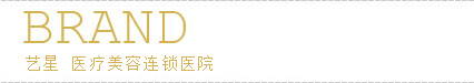 Yestar品牌之旅